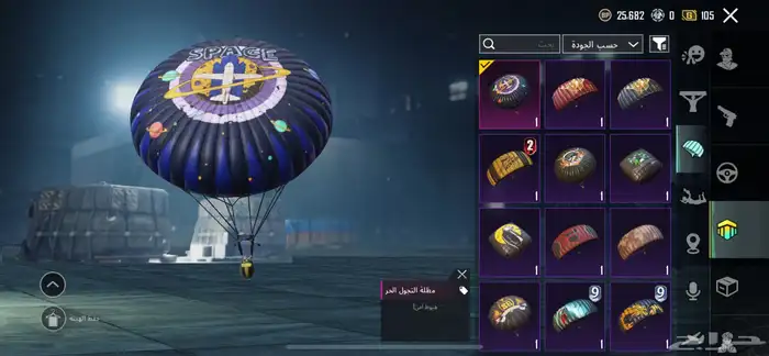 حساب ببجي كفووو اسلحة مثك سيارات مثك بدلات وادي الدواسر 97