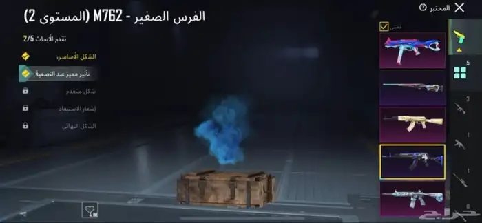 حساب ببجي للبيع 1