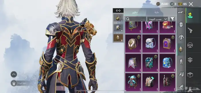 حساب ببجي كفووو اسلحة مثك سيارات مثك بدلات وادي الدواسر 90