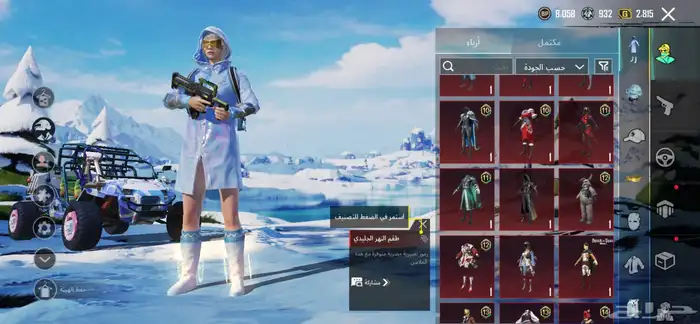 حساب ببجي قوي 26