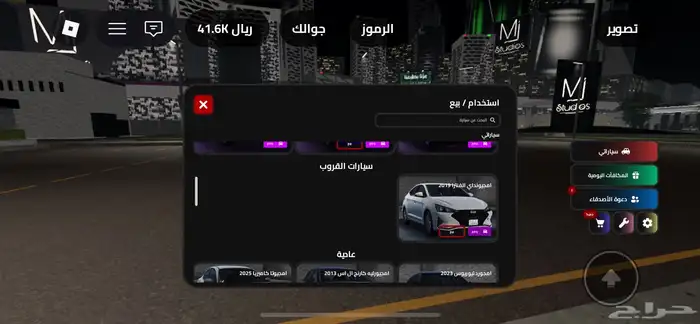 حساب روبلكس عالم المملكه للبيع 22