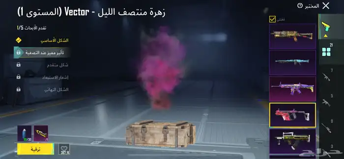 حساب ببجي اسلوب خرافي 81مثك لوبي مثك 21 سلاح 8 كل مسج 4