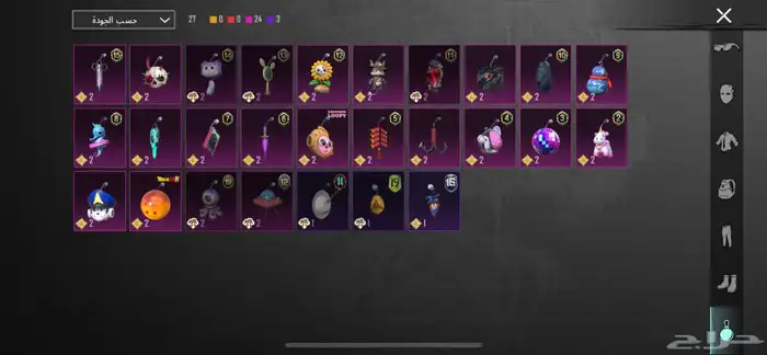 حساب ببجي للبيع 15