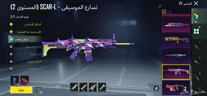 حساب ببجي اسلوب خرافي 81مثك لوبي مثك 21 سلاح 8 كل مسج 3