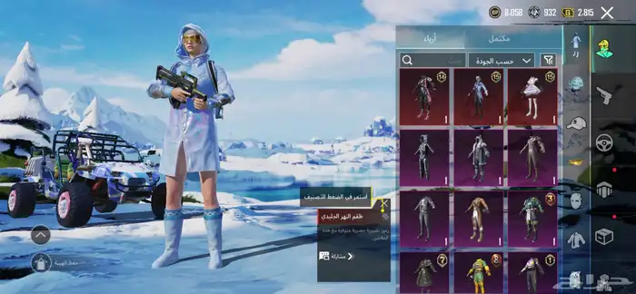 حساب ببجي قوي 24