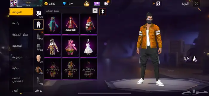 حساب فري فاير قديم ونادر 3