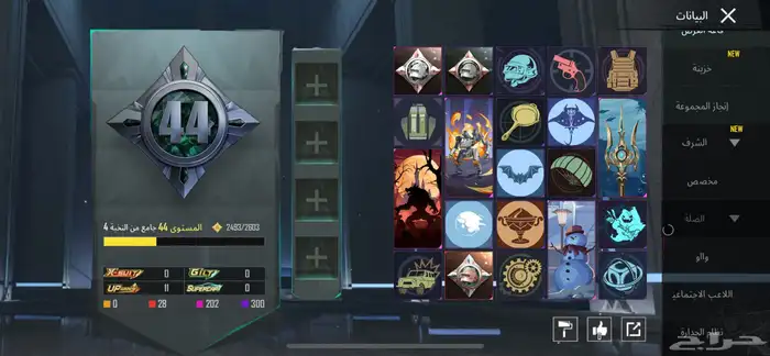 حساب ببجي لي البيع سيم 150 ولي الاستفسار التواصل واتساب 0