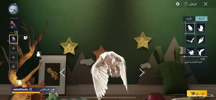 حساب ببجي كفووو اسلحة مثك سيارات مثك بدلات وادي الدواسر 94