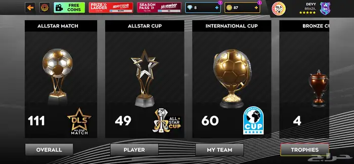 حساب دريم ليج رخيص وقوي تطوريه 7