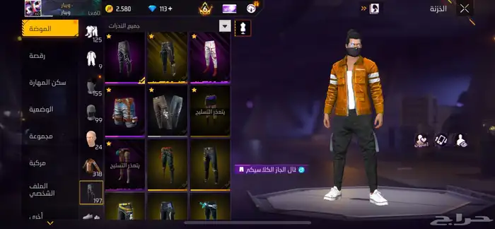 حساب فري فاير قديم ونادر 2