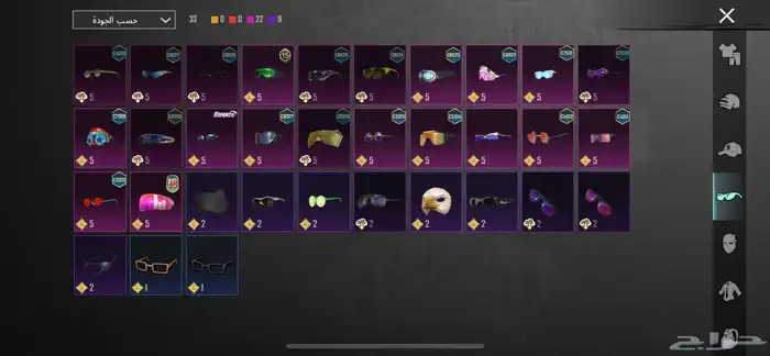 حساب ببجي للبيع 9