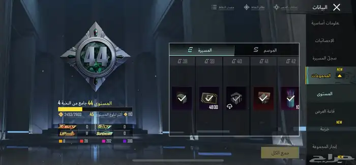 حساب ببجي لي البيع سيم 150 ولي الاستفسار التواصل واتساب 1