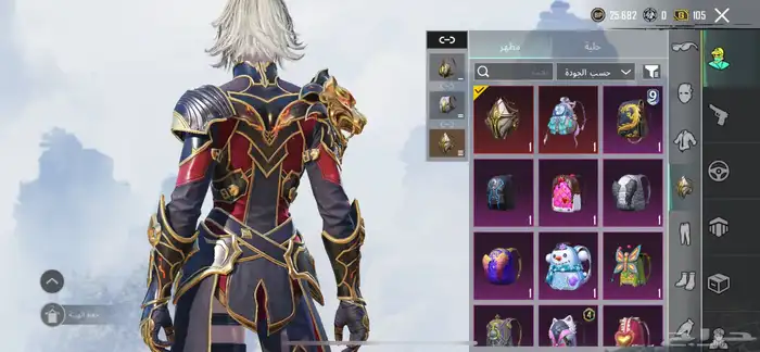 حساب ببجي كفووو اسلحة مثك سيارات مثك بدلات وادي الدواسر 91