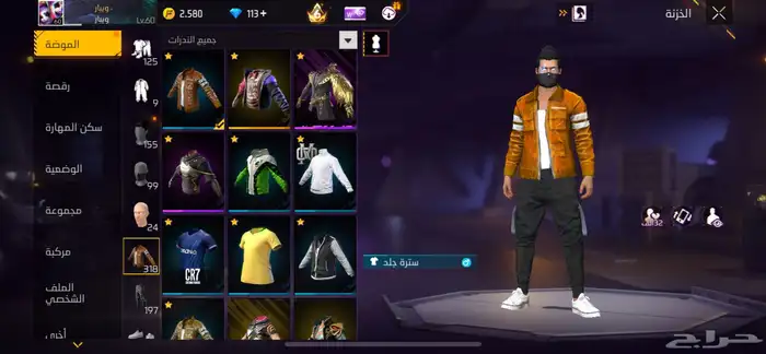 حساب فري فاير قديم ونادر 1