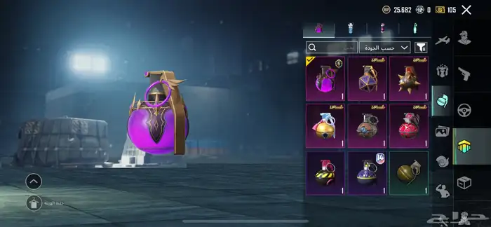 حساب ببجي كفووو اسلحة مثك سيارات مثك بدلات وادي الدواسر 80