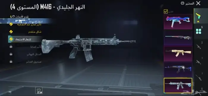 حساب ببجي للبيع 0