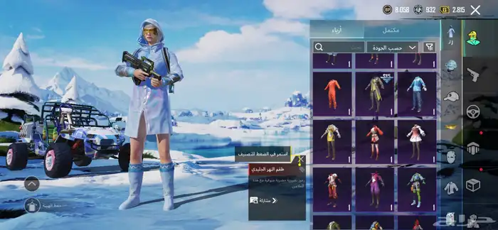 حساب ببجي قوي 20