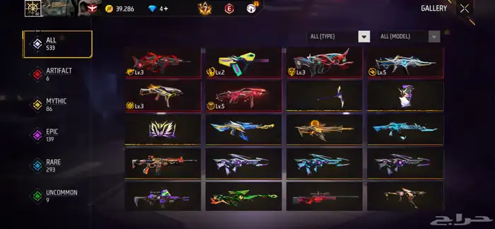 حساب فري فاير لفل 80 فاير تاسع رقصة الضغط 600 7