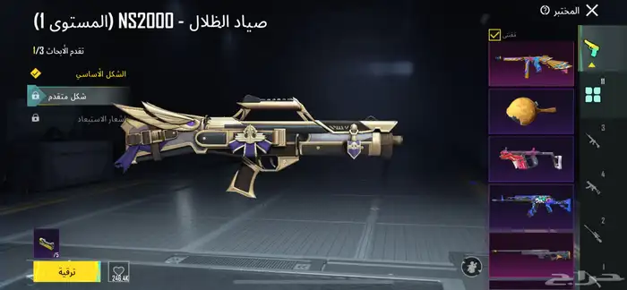 حساب ببجي لي البيع سيم 150 ولي الاستفسار التواصل واتساب 31