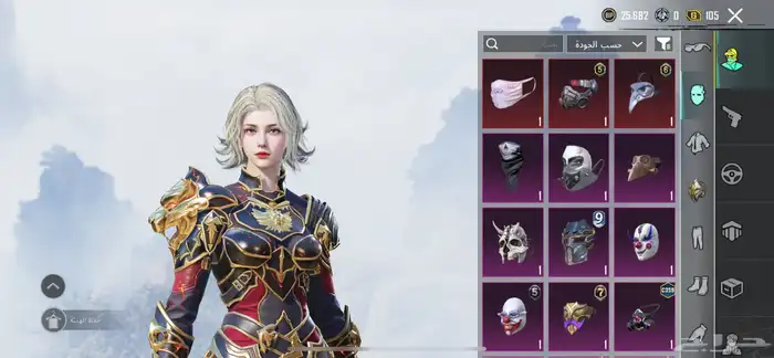 حساب ببجي كفووو اسلحة مثك سيارات مثك بدلات وادي الدواسر 98