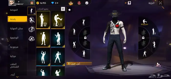 حساب فري فاير 4