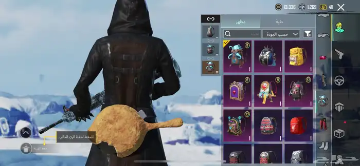 حساب ببجي لي البيع سيم 150 ولي الاستفسار التواصل واتساب 12