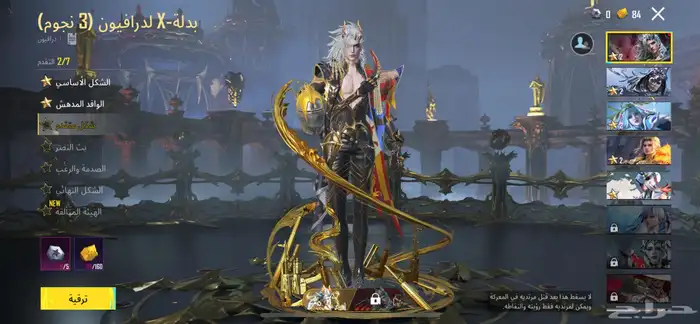 ببجي للبيع 5