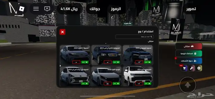 حساب روبلكس عالم المملكه للبيع 23