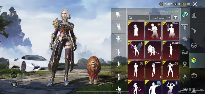 حساب ببجي كفووو اسلحة مثك سيارات مثك بدلات وادي الدواسر 84