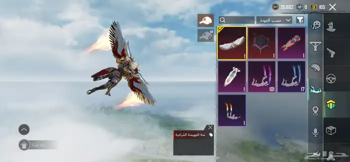 حساب ببجي كفووو اسلحة مثك سيارات مثك بدلات وادي الدواسر 73
