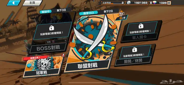 حساب جواهر باونتي راش 1