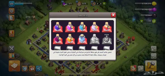 عرض خاص حساب تاون 12 ب35 ريال فقط (بيعت الله يبارك له) 6