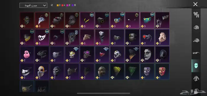 حساب ببجي للبيع 10