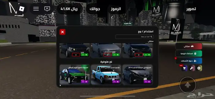 حساب روبلكس عالم المملكه للبيع 25