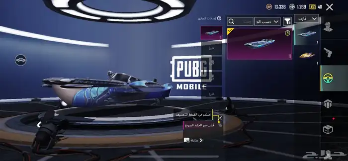 حساب ببجي لي البيع سيم 150 ولي الاستفسار التواصل واتساب 3