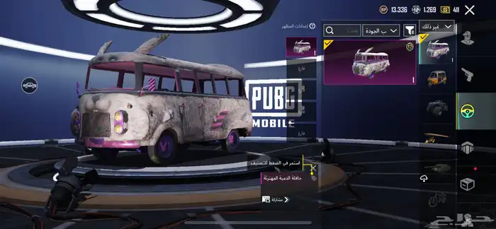 حساب ببجي لي البيع سيم 150 ولي الاستفسار التواصل واتساب 2