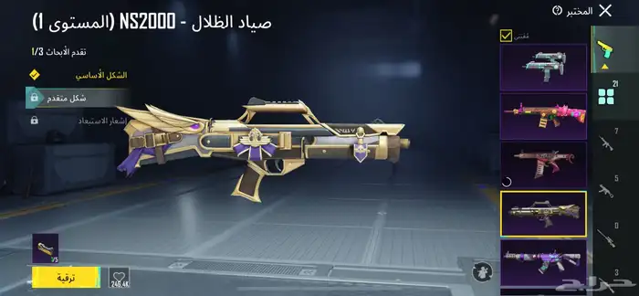 حساب ببجي اسلوب خرافي 81مثك لوبي مثك 21 سلاح 8 كل مسج 18