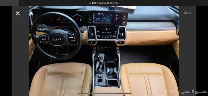 كيا سورينتو 2023 4