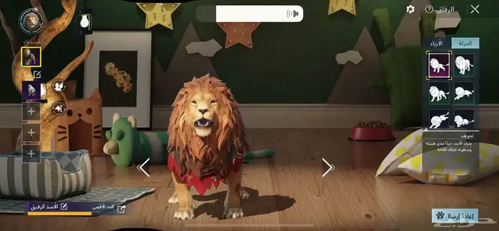 حساب ببجي كفووو اسلحة مثك سيارات مثك بدلات وادي الدواسر 95