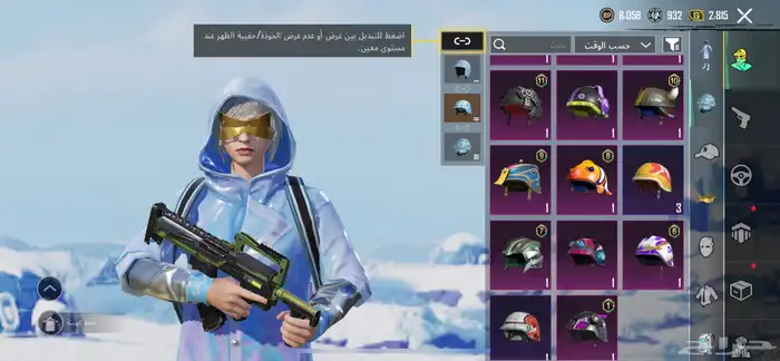 حساب ببجي قوي 18