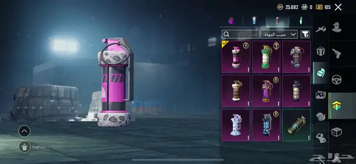 حساب ببجي كفووو اسلحة مثك سيارات مثك بدلات وادي الدواسر 78