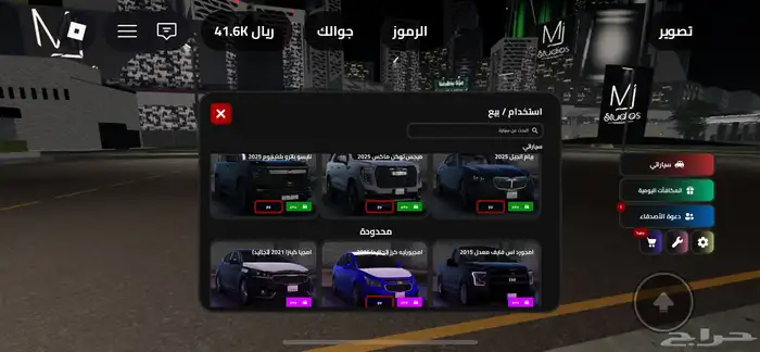 حساب روبلكس عالم المملكه للبيع 21