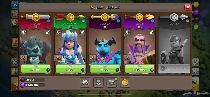 عرض خاص حساب تاون 12 ب35 ريال فقط (بيعت الله يبارك له) 1