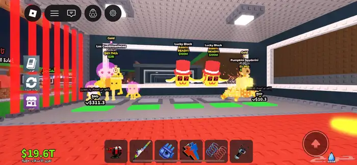 للبيع حيوانات مب السرقه بروبلكس تبي كل الحيوانات 50 ريال 3