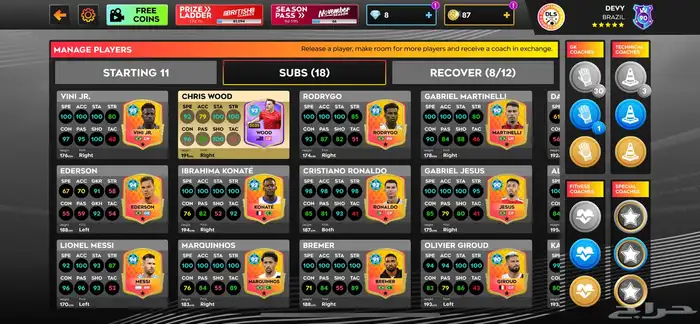 حساب دريم ليج رخيص وقوي تطوريه 2