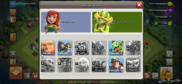 عرض خاص حساب تاون 12 ب35 ريال فقط (بيعت الله يبارك له) 5