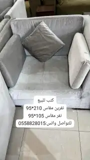 كنب للبيع 1