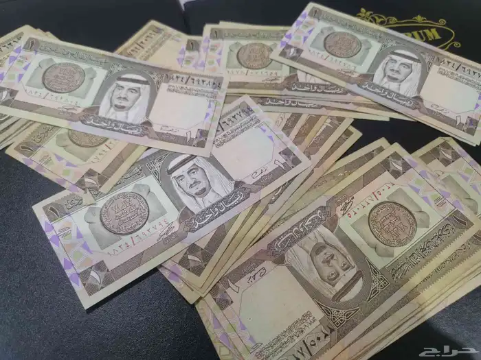 عملات الملك خالد وفيصل وخالد نظيفه مره الموقع الأحسا و 2