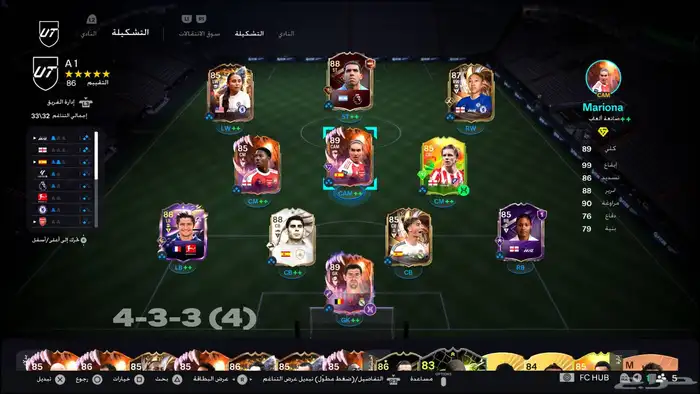 حساب فيفا 26 fc26 اسطوري فقط ب 100 0