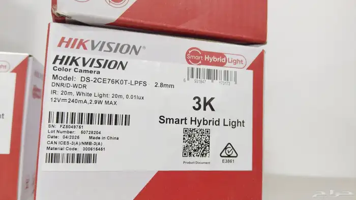 كاميرات مراقبه 1